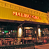 Bloomington Bar & Grill’s